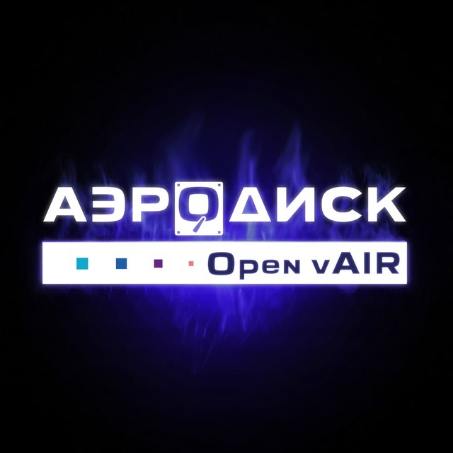 Open vAIR